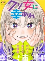 纸上长夜 漫画改编剧