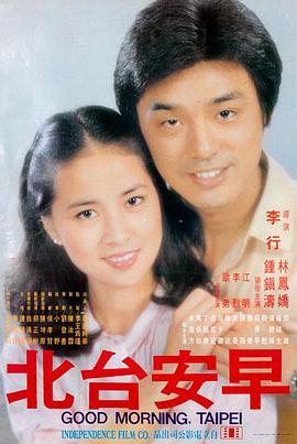 长安十二时 古装大片在线观看