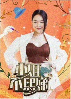声音的现场 综艺在线观看