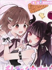 便利店物语 都市漫画推荐